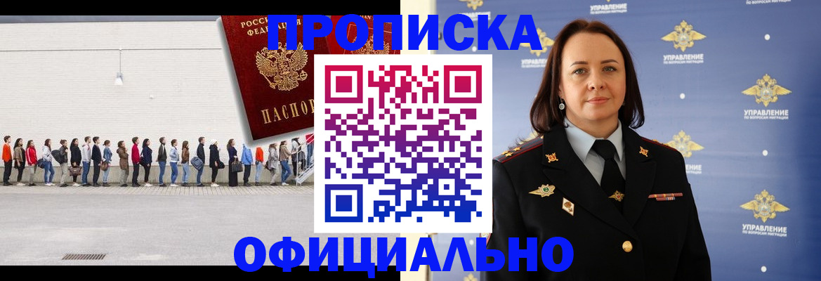 где прописаться в Калаче